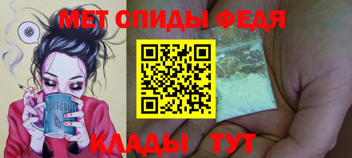 АМФЕТАМИН  АМФ 97%  Вход с VPN  Amphetamine  omg как зайти  Улан-Удэ 