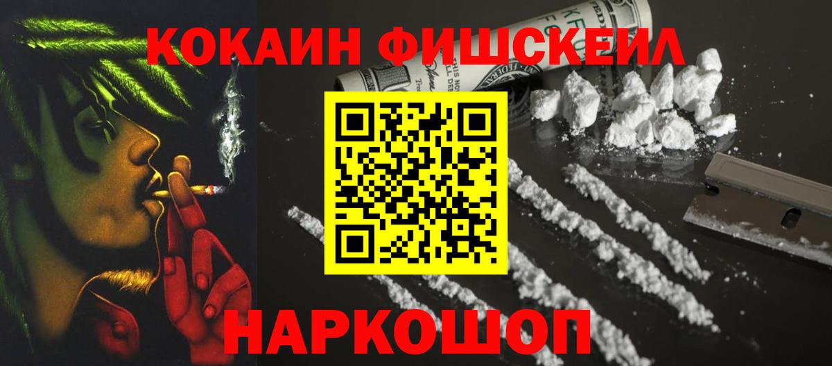 Кокаин VHQ  Вход с VPN  как найти закладки  Улан-Удэ  COCAIN Columbia 