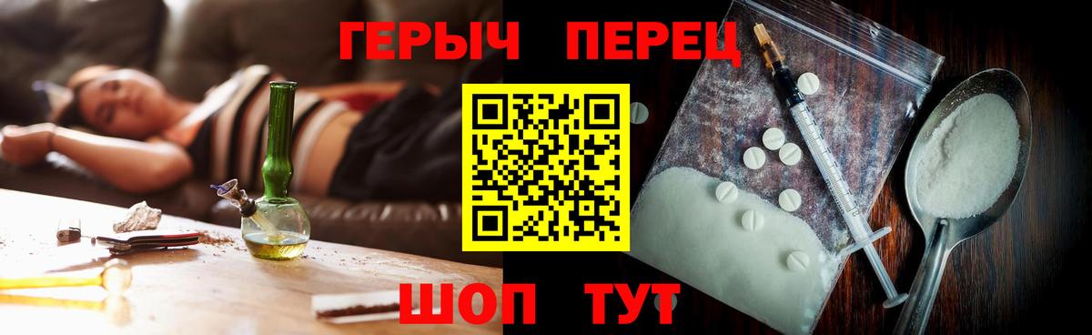 ГЕРОИН Heroin Улан-Удэ