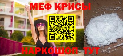 mdma Бердск