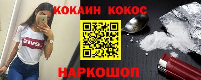 соль курить ск Братск