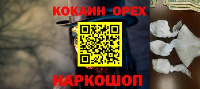 метадон Белорецк