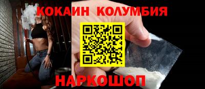 mdma Бердск