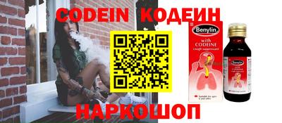 метадон Белорецк
