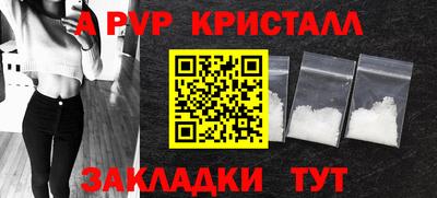 метадон Белорецк