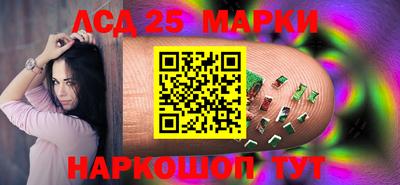 марки lsd Белореченск