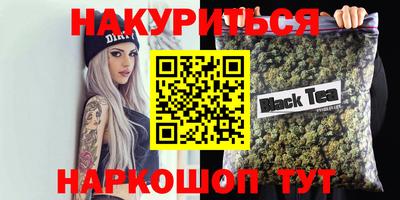 марки lsd Белореченск