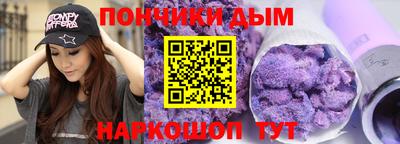 метадон Белорецк