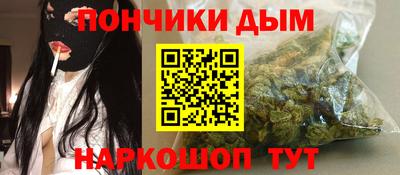 метадон Белорецк
