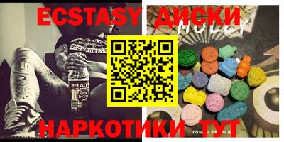 марки lsd Белореченск