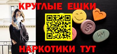 соль курить ск Братск