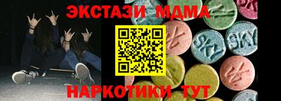 mdma Бердск