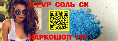mdma Бердск