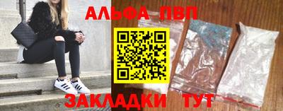 mdma Бердск