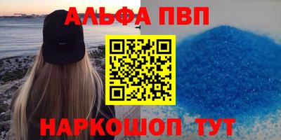 метадон Белорецк