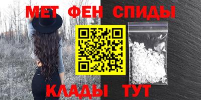mdma Бердск