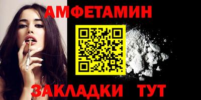 марки lsd Белореченск