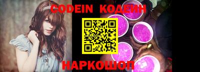 метадон Белорецк