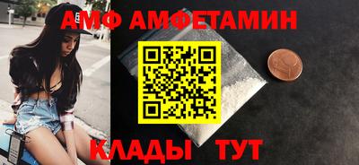 mdma Бердск