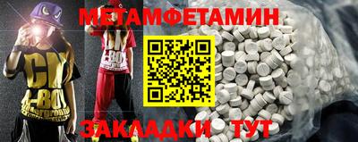 метадон Белорецк
