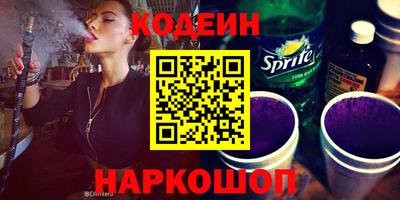 метадон Белорецк