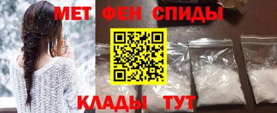 mdma Бердск