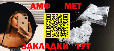 mdma Бердск