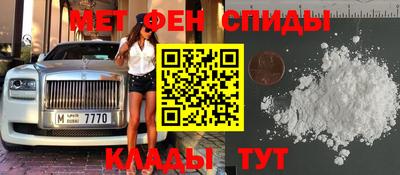 метадон Белорецк