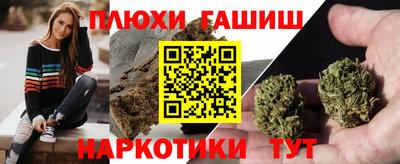 марки lsd Белореченск