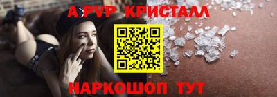 метадон Белорецк