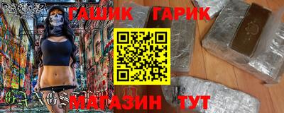 метадон Белорецк
