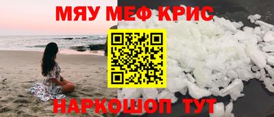 марки lsd Белореченск