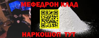 метадон Белорецк