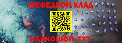 MESCALINE Боровичи
