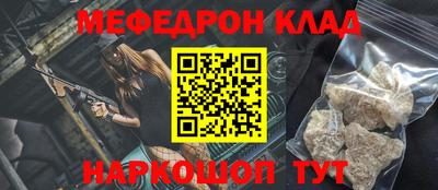 марки lsd Белореченск