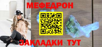 метадон Белорецк
