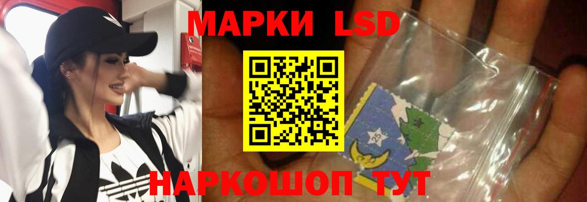 Улан-Удэ  LSD-25 экстази  Вход с VPN  Лсд 25 экстази ecstasy  ЛСД экстази ecstasy 