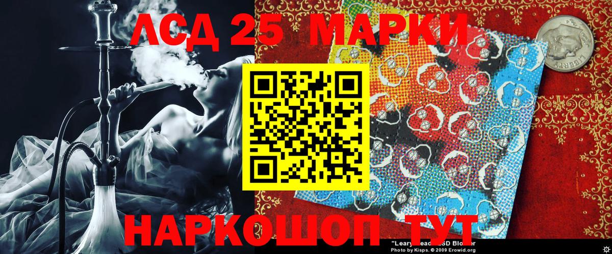 Наркотические марки 1,8мг  Вход с VPN  магазин продажи   Марки NBOMe  Улан-Удэ  Наркотические марки 1,8мг 
