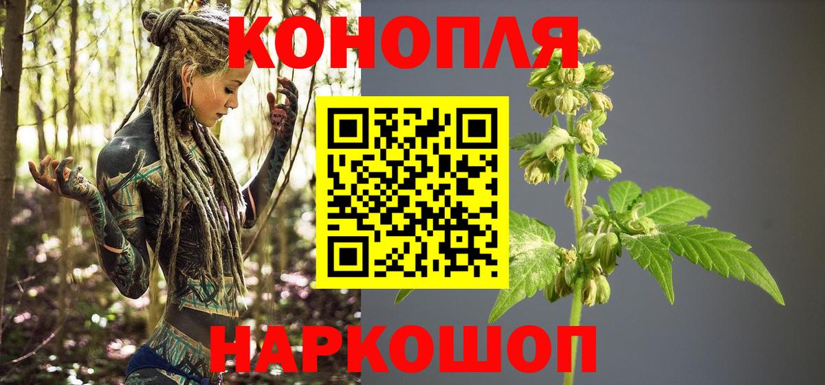 Конопля Ganja  Конопля LSD WEED  Вход с VPN  Бошки марихуана марихуана  Бошки марихуана конопля  Улан-Удэ 